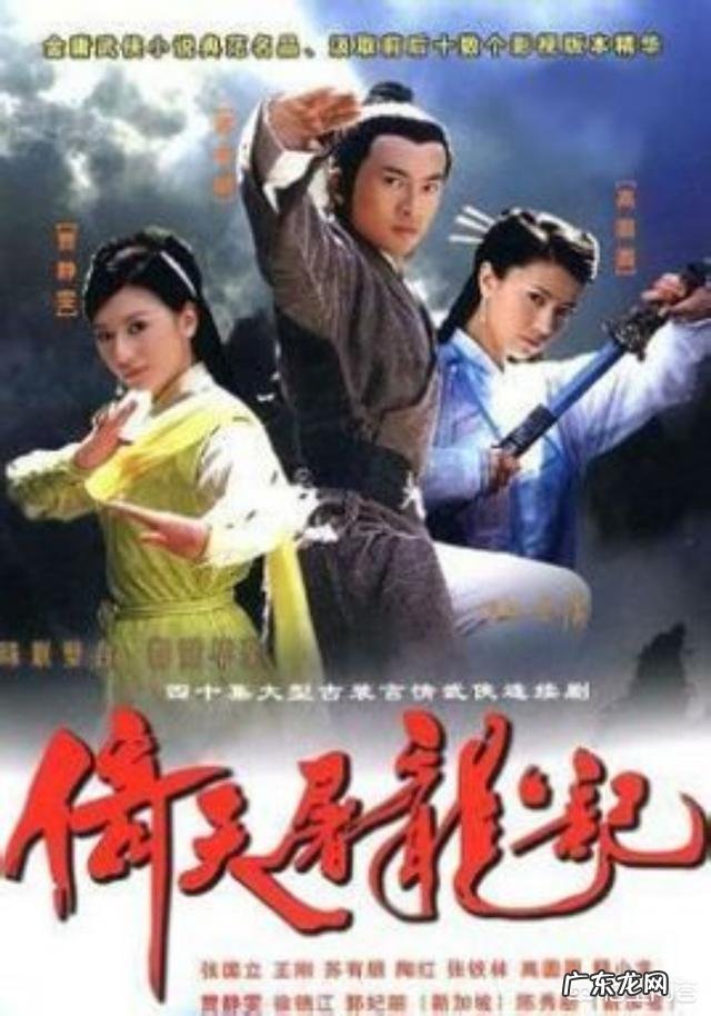 金庸先生的作品哪几部你印象最深刻?