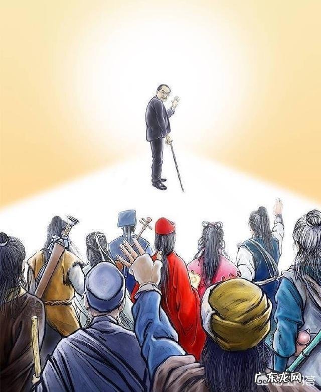 金庸先生的作品哪几部你印象最深刻?