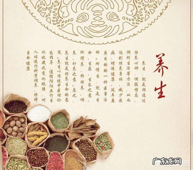 人从什么年龄开始养生比较适合？