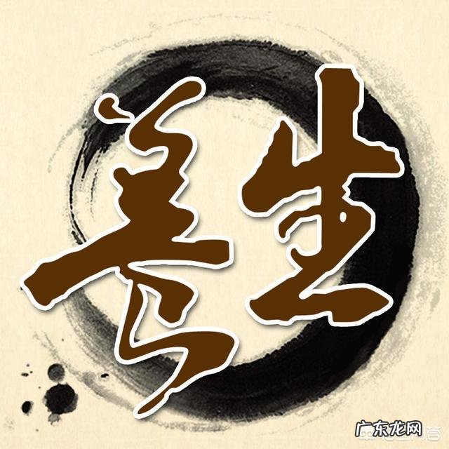 人从什么年龄开始养生比较适合?