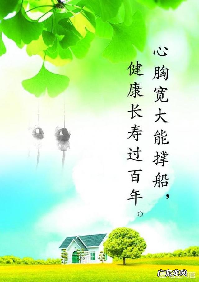 人从什么年龄开始养生比较适合?