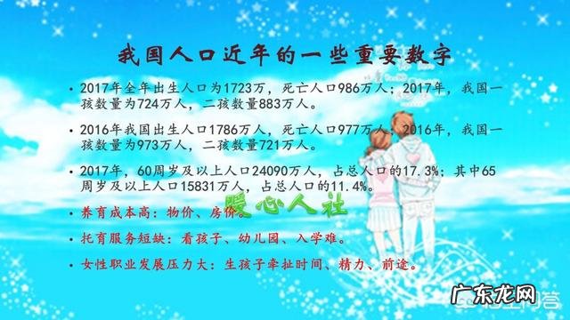老龄化太严重了,我们如何看待老龄化?