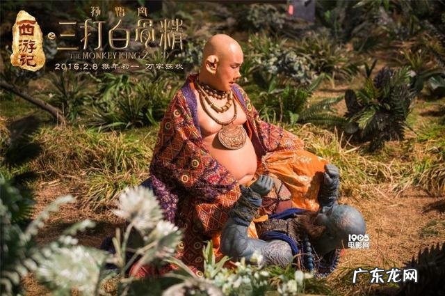 《西游记之孙悟空三打白骨精》这部电影你们觉得怎么样？