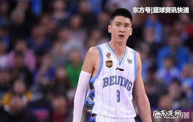 北京首钢的孙悦去哪里了呢?