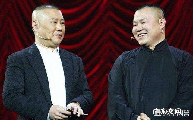 人民日报对郭德纲、岳云鹏的肯定,你怎么看?