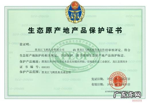 飞鹤奶粉怎么样?味道好喝吗?