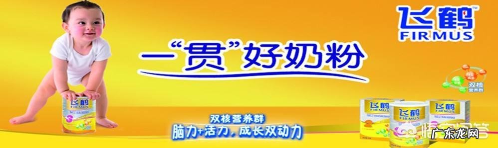 飞鹤奶粉怎么样?味道好喝吗?