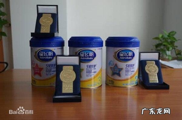 飞鹤奶粉怎么样?味道好喝吗?