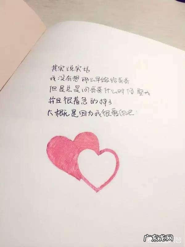 说到人心坎里的情话都有哪些?