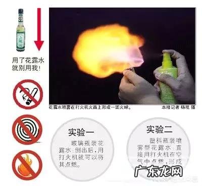 喷驱蚊花露水真的有害吗?喷多了会中毒吗?