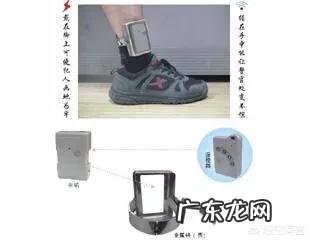 “电子脚镣”是一种怎样的安防设备?