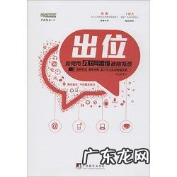 市场营销类的书有哪些值得推荐?