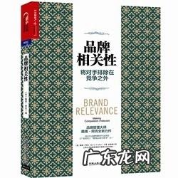 市场营销类的书有哪些值得推荐?