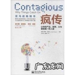 市场营销类的书有哪些值得推荐？