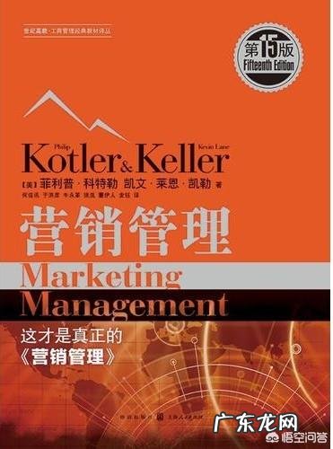 市场营销类的书有哪些值得推荐?