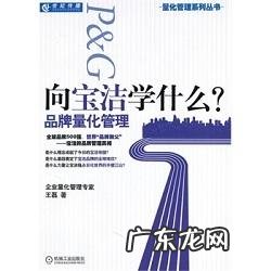 市场营销类的书有哪些值得推荐?
