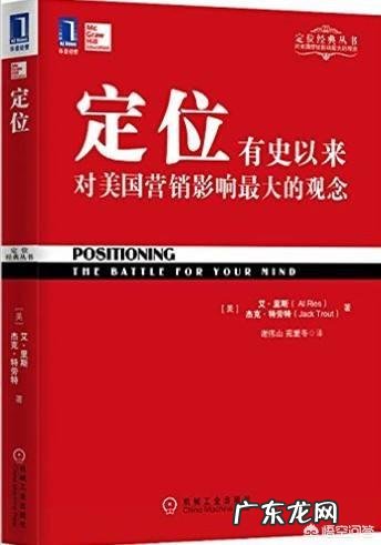 市场营销类的书有哪些值得推荐?