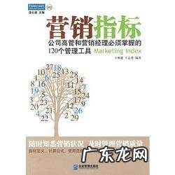 市场营销类的书有哪些值得推荐?