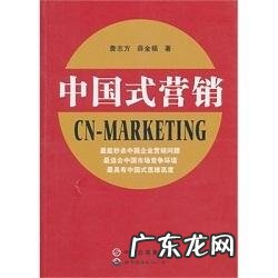 市场营销类的书有哪些值得推荐?