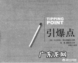 市场营销类的书有哪些值得推荐?