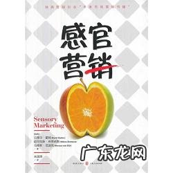 市场营销类的书有哪些值得推荐?