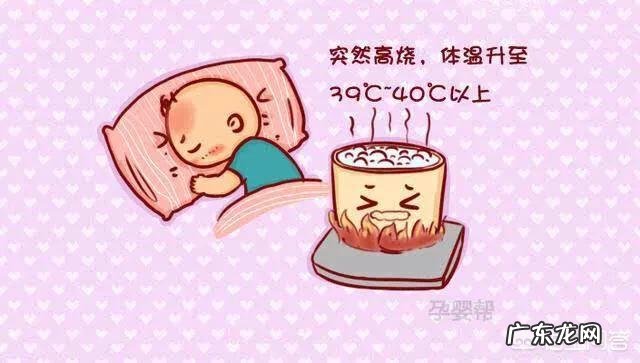 得幼儿急疹后,在护理时应该注意些什么问题?