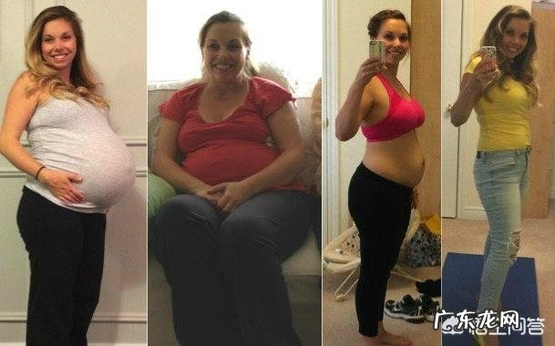 针对生完孩子后肥胖，有哪些健康有效的减肥方法？
