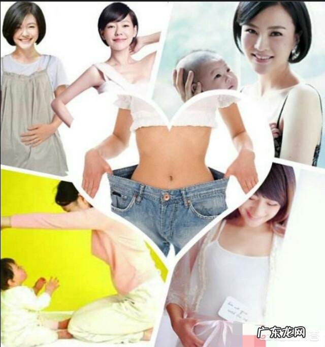 针对生完孩子后肥胖,有哪些健康有效的减肥方法?