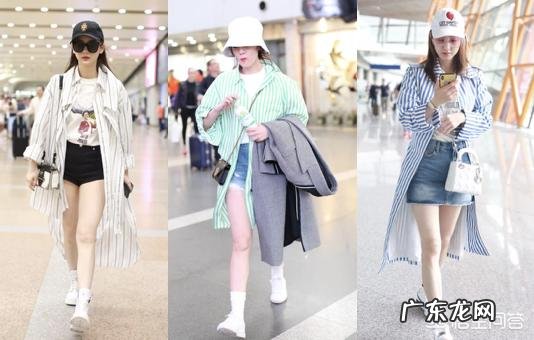 初秋日常搭配怎么穿？