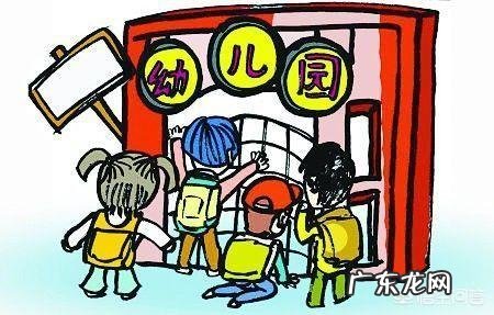 上小学之前是让孩子在公立幼儿园好还是私立早教好？