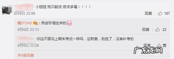 RNG和IG大战,解说阵容曝光,王多多搭档瞳夕,网友评价:绝配组合,你怎么看?