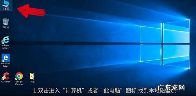 怎么清理c盘无用文件