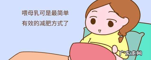 喂母乳的方法与技巧