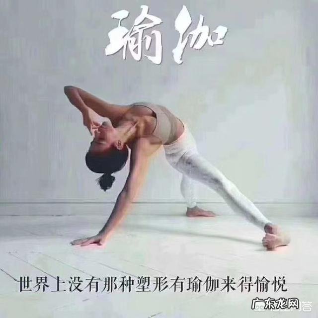 睡前做瑜伽真的能瘦腰吗？