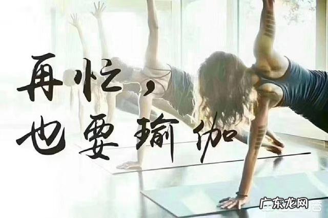 睡前做瑜伽真的能瘦腰吗？