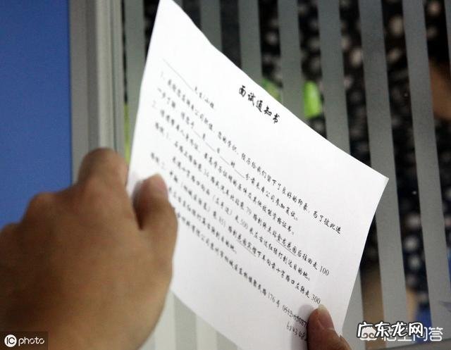 事业单位面试时有哪些注意事项?