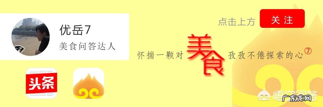 猴头菇怎么做好吃?