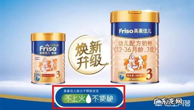 宝宝喝奶粉真的会上火吗?