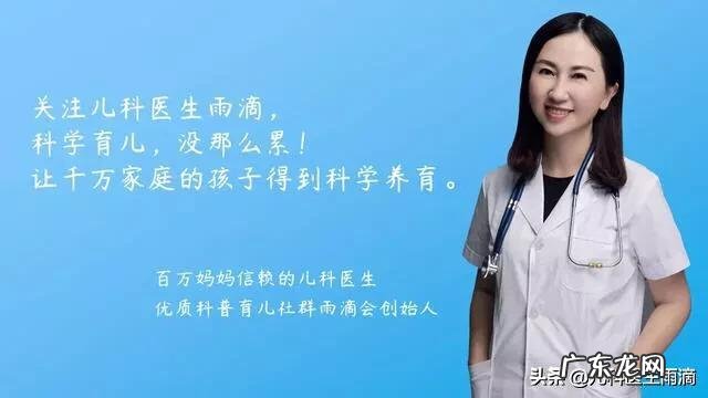 宝宝喝奶粉真的会上火吗?