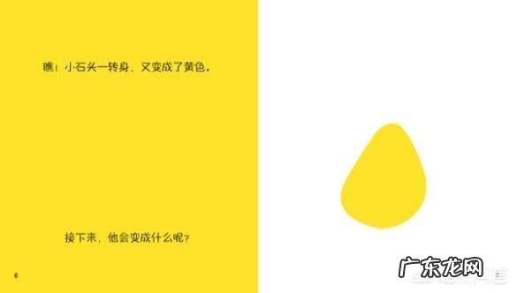 适合一岁宝宝的绘本有推荐吗?