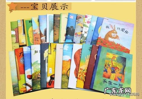 适合一岁宝宝的绘本有推荐吗?