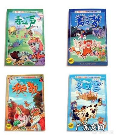 适合一岁宝宝的绘本有推荐吗?