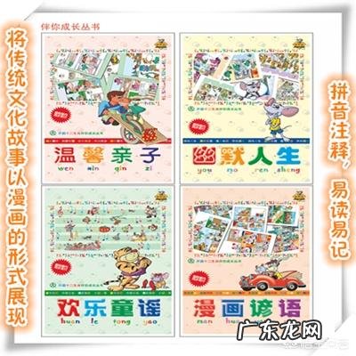 适合一岁宝宝的绘本有推荐吗?