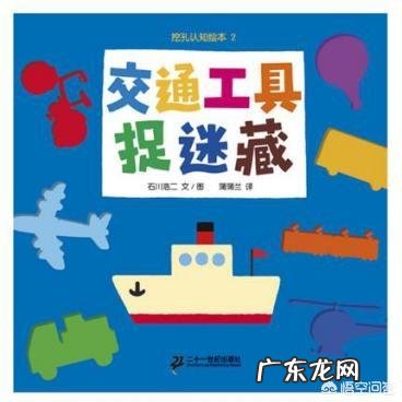 适合一岁宝宝的绘本有推荐吗?