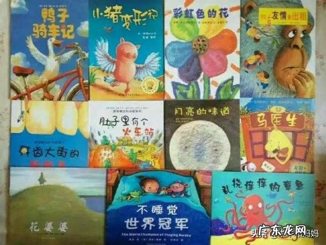 适合一岁宝宝的绘本有推荐吗?