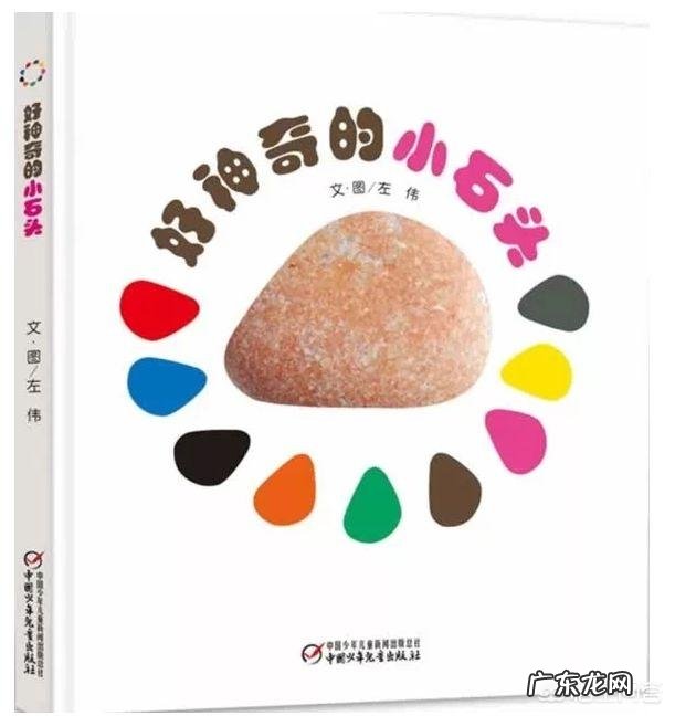 适合一岁宝宝的绘本有推荐吗?