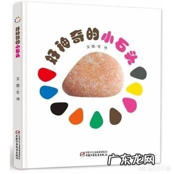 适合一岁宝宝的绘本有推荐吗?