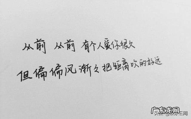 周杰伦《晴天》这首歌火了近二十年，有什么独特魅力？