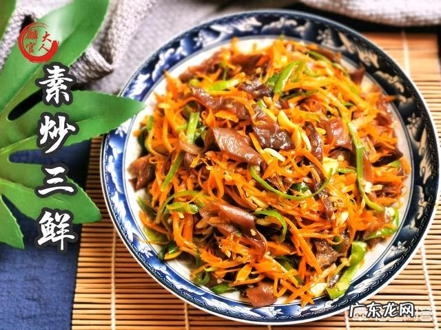 如何把素菜炒好？