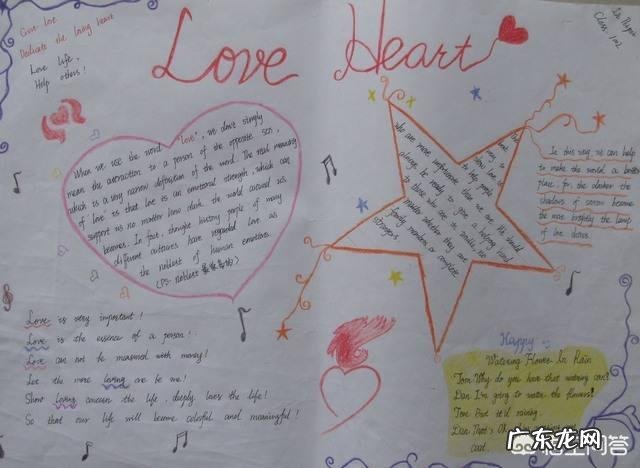 学校布置的手抄报作业，家长应该如何正确的辅导？